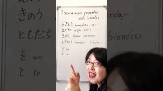 Let’s write a Japanese sentence 😊 #japanese #japan #learnjapanese