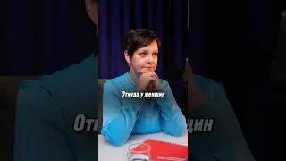 Почему женины ненавидят женщин #психология #еленагусева #отношения #саморазвитие