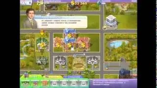 Игра Be Richer!