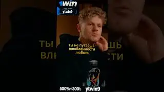 вписка  слово пацана  про любовь  