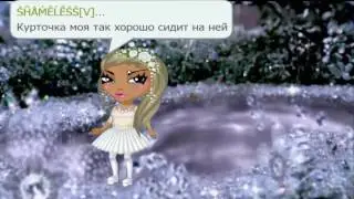 Грибы - Между нами тает лёд.