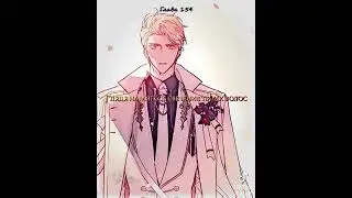 Манхва : Смерть единственный исход для злодейки #manhwa #manhwareccomendation #webtoon #манхва