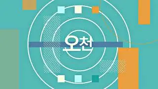 Motion graphics #loopvember21 (free project file)