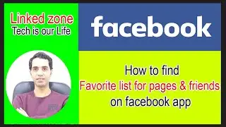 How to find favorite list for pages and friends on Facebook App