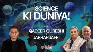 [Urdu/Hindi] Communicating good Science in Urdu | Qadeer Qureshi & Jarrar Jafri