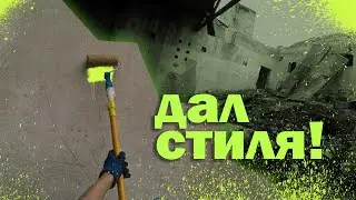 Граффити Закатка + Банки. лучший гайд наглядный.