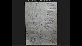 Иные приходили!Что они сделают с нами,когда этот Мир почти перестанет существовать!