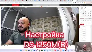 Setting up the HiWatch DS-I250M(B) camera yourself.