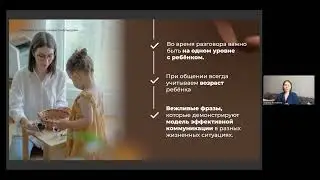 Принципы Монтессори-педагогики дома