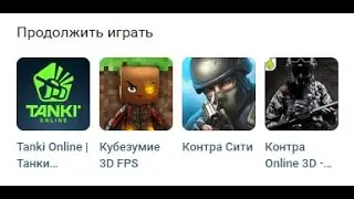 Играем в игры ВКонтакте