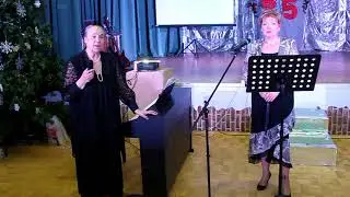 Мы оба лжем