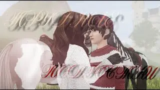 ТРУДНЫЕ ПОДРОСТКИ | IRIBABY | Lavender & Fox | SSO