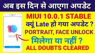 Redmi 4 miui 10.0.1 Stable Update | Redmi 4 Portrait mode, Face Unlock in miui 10 Stable