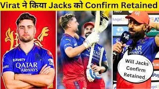 Rcb Team Retained & Release Player Update | Will Jacks Retained Confirm News | #rcb #ipl #ipl2025