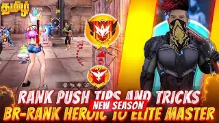 🤯Br Rank Heroic to Elite Master 😱 Rank Pushing Tips & Tricks In Tamil || Free Fire Tamil