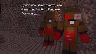 Бобер ОДИЧАЛ и нападает на людей 2