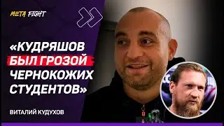 Вызов Кудряшову – будет здорово его НОКАУТИРОВАТЬ / Усик – ГЕНИАЛЬНЫЙ / Пол – НЕПРИЯТНЫЙ | КУДУХОВ