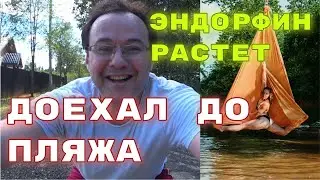 ЭТО РОССИЯ. ДЕРЕВНЯ. Прокатился по деревне до речки. Покатушки на велосипеде за городом в лесу
