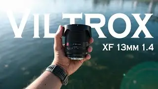 Viltrox 13mm 1.4 ¿el MEJOR OBJETIVO ANGULAR para el sistema FUJIFILM?