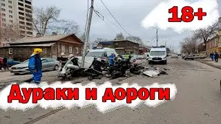 Дураки и дороги 2023