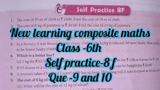 new learning composite maths class 6 self practice 8 f| schand maths class 6 ex-8f| ratio proportion