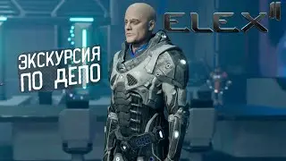 Elex 2 Прохождение #11 Экскурсия по Депо