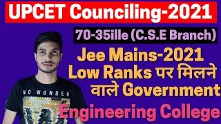 UPTU Government Engineering College at Low Percentile Jee Mains2021|UPCET College at Low Ranks InJee