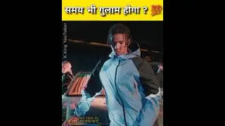 समय भी गुलाम होगा ? 🔥 Motivational Video #shorts #youtubeshorts  #shortsvideo #india #ytshorts