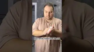 Я же не один такой?😂