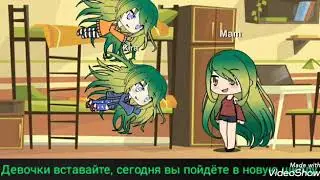 Гача лайф сериал 