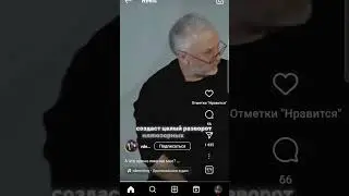 нужно что то притягивать #воздержание