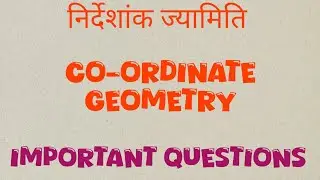 निर्देशांक ज्यामिति | Co-ordinate Geometry | महत्त्वपूर्ण प्रश्न | परीक्षा मे पूछा जाने वाले सवाल