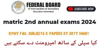 2nd annual examination 2024 matric | 9th & 10th 2nd annual exams 2024 #fbise #federalboard
