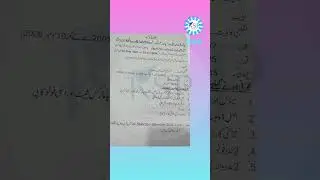 پنوعاقل سینٹر میں پاک فوج میں بھرتیاں 29 جولائی سے 12  آگست تک ہونگی#pak #foj #jobs