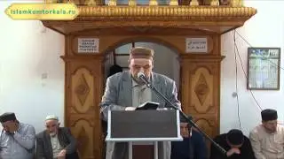 Арсланали Афанди-Маджлис Н.Джунгутай