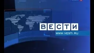Вести 1.го канала.