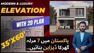 7 Marla Fully Luxury House Plan??? || Modern house plans || Review house #skills #tricks