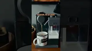 Чашка кофе