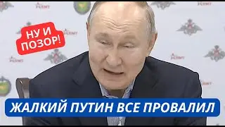 Россия провалилась в Авдеевке. Путин опозорился с новой ложью про Украину. Плохие итоги 2023 для РФ