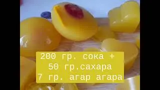 МАРМЕЛАД 🍊 апельсиновый на АГАР АГАРЕ