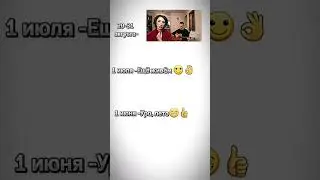 Кто понял , тот понял #рек #популярное #мем #shortvideo #грустно #скоровшк