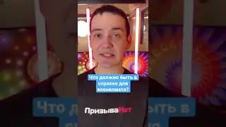 Дают ли отсрочку от армии при поступлении в колледж после 11 класса? 