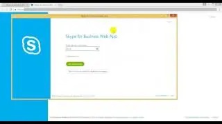 Подключение к конференции Skype for Business (на примере Google Chrome)