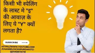 Learn reading writing