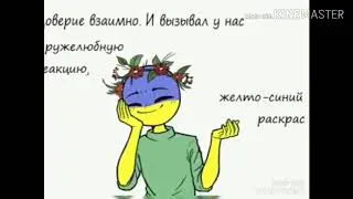 #Украинанамневраг
