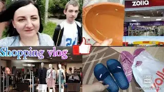 Шоппинг влог / SHOPPING VLOG Zolla Familia Окей / Покупка одежды и обуви на лето