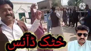 Fantastic Moment to perform khattak dance in the village wedding ceremony