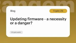 Обновление прошивки — необходимость или опасность / Tangem Wallet