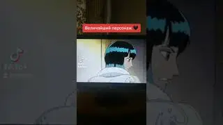 ОДА Гений😎 Он заставит тебя восхищаться собой и ненавидеть😈