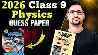 Physics Guess paper Class 9 2026 Sindh Board exam | Target paper Physics | Class 9 Guess paper